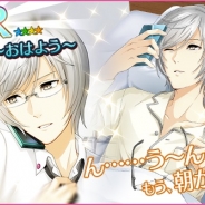 セガゲームス、『夢色キャスト』寝起き姿のキャスト達が描かれたポスターなどが手に入る“グッド!モーニングキャストイベント”を開催