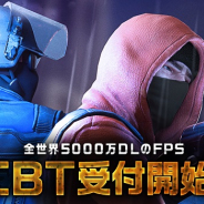 NHN Corporation、全世界5000万DLのFPS『Critical Ops: Reloaded』のCBT特設サイトを公開! 参加者募集も開始