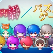アニプレックス、〈物語〉シリーズ初のスマホアプリゲーム『〈物語〉シリーズ ぷくぷく』の配信時期を2018年夏に決定! ゲーム映像を使用したPVも公開