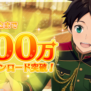 スクエニ、『ワールドエンドヒーローズ』で「100万ダウンロード突破記念キャンペーン」を開始!