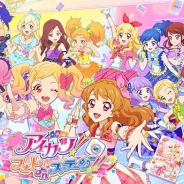 バンナム、『フォトカツ!』をリニューアル! ファンクラブ機能や交換所機能を追加 ノーマルスターが最大500個もらえるログインボーナスも