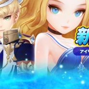 Netmarble Games、『セブンナイツ』「SPキャラ装備ガチャ」を期間限定で実装 記念の豪華アイテムがもらえるイベントも実施