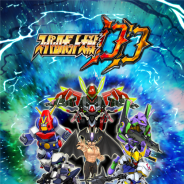 バンナム、スパロボシリーズ最新アプリ『スーパーロボット大戦DD』の事前登録件数が受付開始から3日間で5万件を突破!