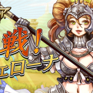 DeNA、『逆転オセロニア』で決戦イベント「決戦!ヴェローナ」を開始 期間限定ガチャに「守護天使・ザドキエル(CV:加隈亜衣さん)」が登場!