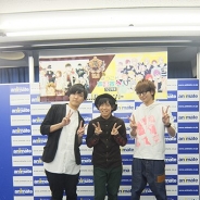 エイベックス・ピクチャーズ、シチュエーションCD「CRAZY CIRCUS」&ドラマCD「ようこそ声優寮へ!」第1巻連動購入イベントを開催