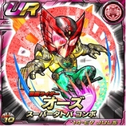 バンダイナムコ、『仮面ライダー ライダバウト!』でイベント「渦巻く欲望とメダルと海の王」を開始