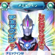 バンダイ、『ウルトラマンオーブ』番組応援スマホアプリ『ヒーロータイム ウルトラマン』を配信 特別版写真フレームがゲットできるキャンペーンも