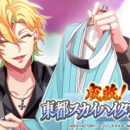 アイディアファクトリープラス、『ヒプノシスマイクARB』で新イベント「成敗!東都スカイハイタワー活劇」と「Gコレクト」を開催!