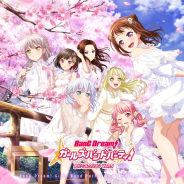 ブシロード、カバーアルバム「バンドリ! ガールズバンドパーティ! カバーコレクションVol.5」がオリコン週間アルバムランキング6位を獲得!