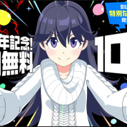Studio MGCM、『マジカミ』で1.5周年を記念した最大100連ガチャ無料キャンペーン開催! 新作グッズの予約販売も開始!