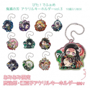「あみあみ」、『ぴた!でふぉめ 鬼滅の刃 アクリルキーホルダーvol.3 10個入りBOX(再販)』の予約受付中!