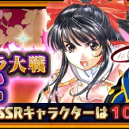 セガゲームス、『チェインクロニクル3』にて「サクラ大戦」コラボを復刻開催! 真宮寺さくらなどのSSRキャラクターが上方調整して登場