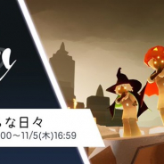 【App Storeランキング(10/23)】『Sky 星を紡ぐ子供たち』が9位と初のトップ10入り 『IdentityⅤ』が6位、『ドッカンバトル』は7位に浮上