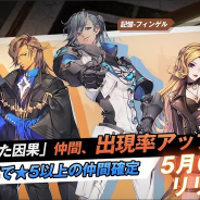 テンセント、『コード:ドラゴンブラッド』で期間限定イベント「切迫なる危機」の情報公開! 新キャラも登場
