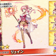 EXNOA、『あやかしランブル!』で『UNITIA 神託の使徒×終焉の女神』とのコラボ限定キャラ「★5アセリア」「★4リュイン」を追加!