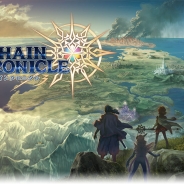 セガゲームス、『チェインクロニクル3』が7月25日11時より3.8.18アップデートに伴うメンテナンスを実施 伝承篇「黒騎士伝」の追加など