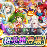 【App Storeランキング(10/9)】晩秋の紅葉シリーズスキン登場の『荒野行動』が2位浮上 超英雄召喚イベント開催の『FEH』が14位に