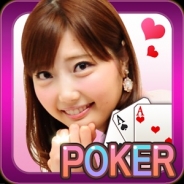 スーパーアプリ、「bijin-tokei(美人時計)」とのコラボアプリ『ポーカー×美人時計』Android版をリリース