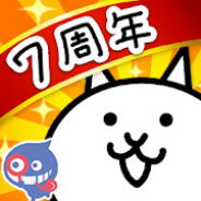 【Sp!cemartゲームアプリ調査隊】運営7周年を迎えた長期運営タイトル『にゃんこ大戦争』…長く愛される理由をゲーム“内外”の施策から分析