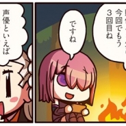 TYPE-MOON/FGO PROJECT、『Fate/Grand Order』のWEBマンガ「もっとマンガで分かる!Fate/Grand Order」の第33話を更新