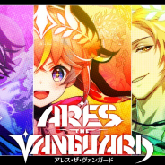 コロプラ、『黒猫のウィズ』で完全新作イベント「ARES THE VANGUARD」開催! アレイシア(CV:村川梨衣)やヴァッカリオ(CV:井上和彦)らヒーローが見参
