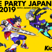 グレンジ、『キックフライト』の「闘会議2019」ブース内放送ステージのゲストに内田雄馬、木村昴、桑原由気、小林ゆう、立花理香が出演