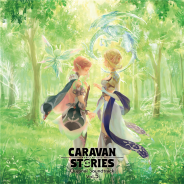 ベイシスケイプ、『CARAVAN STORIES』オリジナルサウンドトラックVol.5の詳細を公開 Vol.4CD特典の詳細やVol.3試聴動画も
