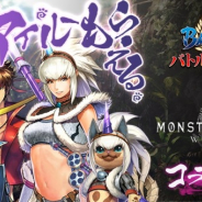 カプコン、『戦国BASARA バトルパーティー』で『モンハン』コラボ実施!! 今ならオトモアイルーもらえる
