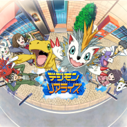 バンナム、『デジモンリアライズ』でメインストーリー13章を公開 超進化フェスに「ミラージュガオガモン」が登場