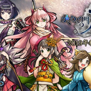 アピリッツ、2019年秋配信予定の新作『かくりよの門 -朧(おぼろ)-』でティザーサイトを公開