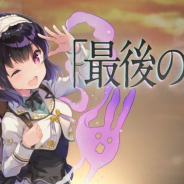 クローバーラボ、『ロストアーカイブ』でストーリーモードの第3節を追加! PV第3弾も公開