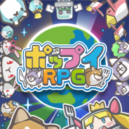ガンバレル、今春に配信予定のパズルRPG『ポップイRPG』の開発画面を公開…仲間となるポップイの育成やガチャの詳細など