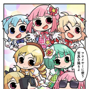 アニプレックス、『マギアレコード』公式WEBマンガ「マギア☆レポート2」第126話を公開