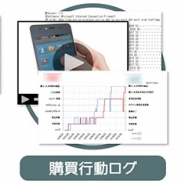 ヒューマンクレスト、ゲームユーザーの行動と感情を可視化しながら改善点を抽出するユーザーテストサービス「WASABI(β版)」を提供開始