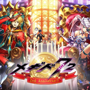 【Google Playランキング(12/9)】配信2周年の『メギド72』が116位→23位 『サクラ大戦』コラボが好調な『ラングリッサー モバイル』がトップ30に復帰