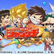 LINEとワンダープラネット、『ジャンプチ ヒーローズ』が100万DLを突破! 4月5日からまずは50万DL突破記念キャンペーンを開催