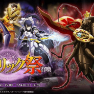 Trys、『MASS FOR THE DEAD』で『ナザリック祭』を30日より開催!