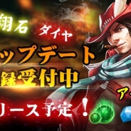 台湾AICOMBO、『太極パンダ』のバージョンアップを11月に実施…新キャラや使い魔の追加、「メガアリーナ」の導入など