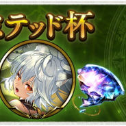 Cygames、『シャドウバース』でグランプリ「VECアンリミテッド杯」…「大いなる回帰」のエンブレムやスリーブなどの豪華報酬がもらえる!