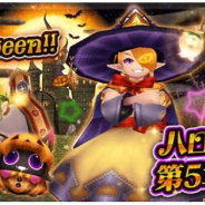 アソビモ、『トーラムオンライン』でハロウィンイベント開催 “カボチャ”や “オバケ”の新装備・家具が登場
