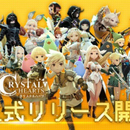 Six WavesとNS Studio、共同配信タイトルとなるリアルタイム3DバトルRPG『クリスタルハーツ』のサービスを開始!