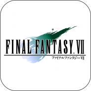 【速報】スクエニ『ファイナルファンタジーVII』のiOS版を配信開始! 価格は1,800円