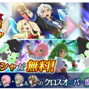 バンナム、『テイルズ オブ ザ レイズ』で第3弾「ザレイズオブフェスティバル」を開催! 次のクロスオーバー魔鏡を決める投票イベントを実施