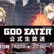 バンナム、『GOD EATER RESONANT OPS』が「GOD EATER 3」との合同生放送の配信を決定 「GOD EATER レゾなんとか劇場」第6話を公開