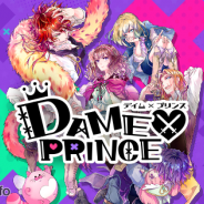anipani、新作乙女ゲーム『DAME×PRINCE』の担当声優からのインタビューコメントを公開…第三弾は前野智昭さんと齋藤彩夏さん