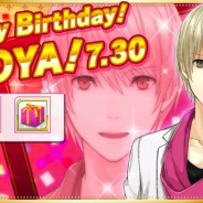 セガゲームス、『夢色キャスト』で“朝日奈 響也 生誕祭”を開催 10 回ガチャで1枚はSR 以上のキャストカード確定に