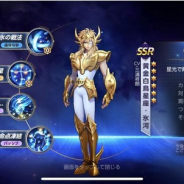 テンセント、『聖闘士星矢 ライジングコスモ』で冬の限定召喚に「黄金に輝く白鳥座の氷河」が登場! 18日から「闘士の勲章 第4回」も