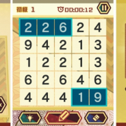サクセス、「定番ゲーム集! パズル・将棋・囲碁forスゴ得」でパズルゲーム『ひとふで10メイクパズル』を配信開始