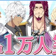 アンビション、大型アップデートの実施を予定している『星彼Days』の事前登録者数が1万人を突破 新レアリティ・MRアバターの配布が決定