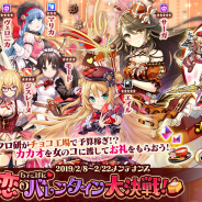DMM GAMES、『かんぱに☆ガールズ』で「ちょこぱに 恋のバレンタイン大決戦!」開催! 衣装社員「エイル(CV.諏訪ななか)」「サーガ(CV.湯浅かえで)」などが新登場